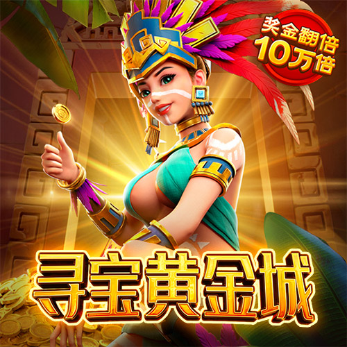 凤凰彩票官网app下载