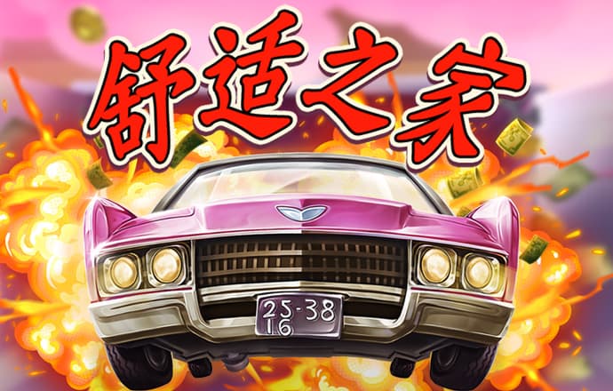 期期中app下载