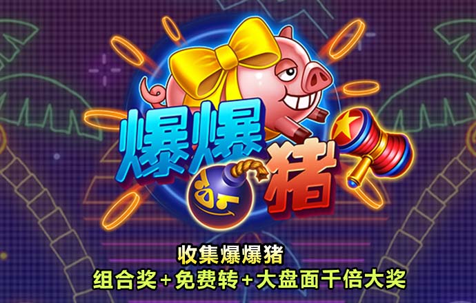 博业体育app