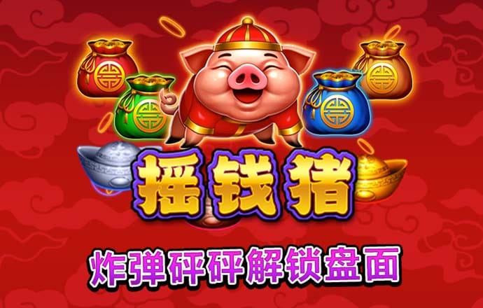 下载亚星百家乐